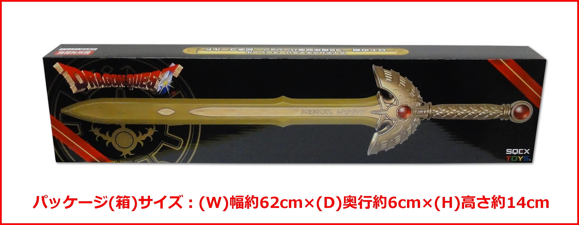 Amazon.co.jp: DQ AM アイテムギャラリースペシャル ロトの剣～35周年