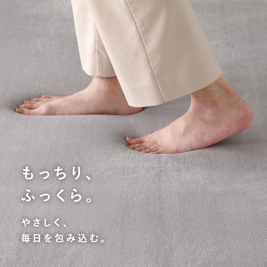 Amazon | RASIK ラグマット カーペット 約190×240cm アイボリー もっ