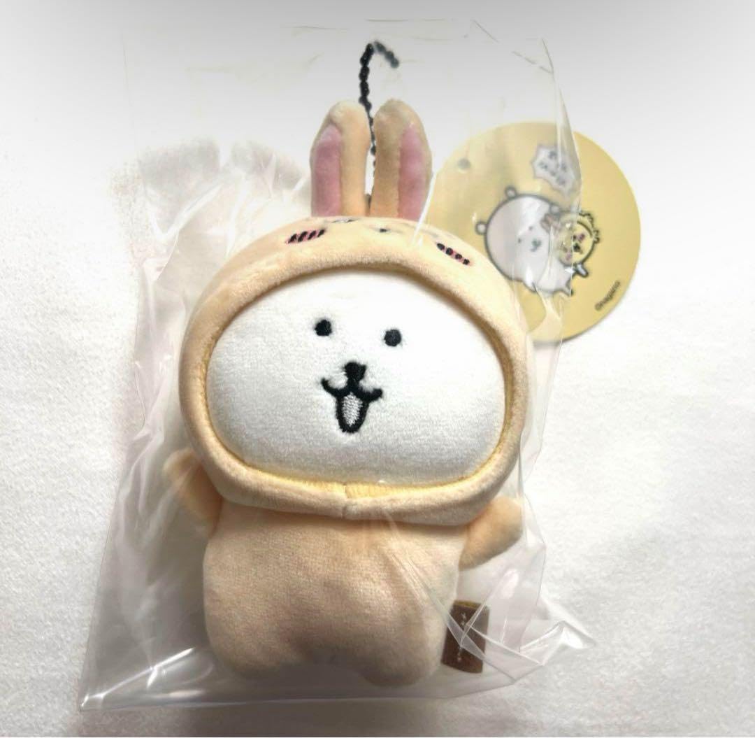 Amazon.co.jp: ナガノマーケット うさぎ 変わっちゃお ぷちミニ