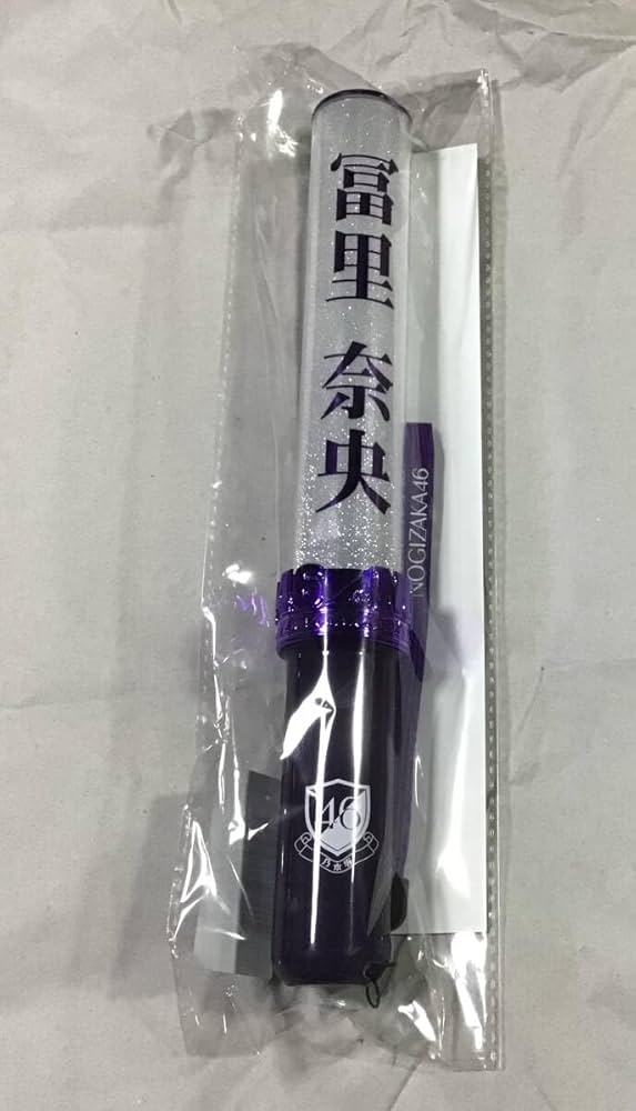 Amazon.co.jp: 乃木坂46 冨里奈央 個別スティックライト neo II
