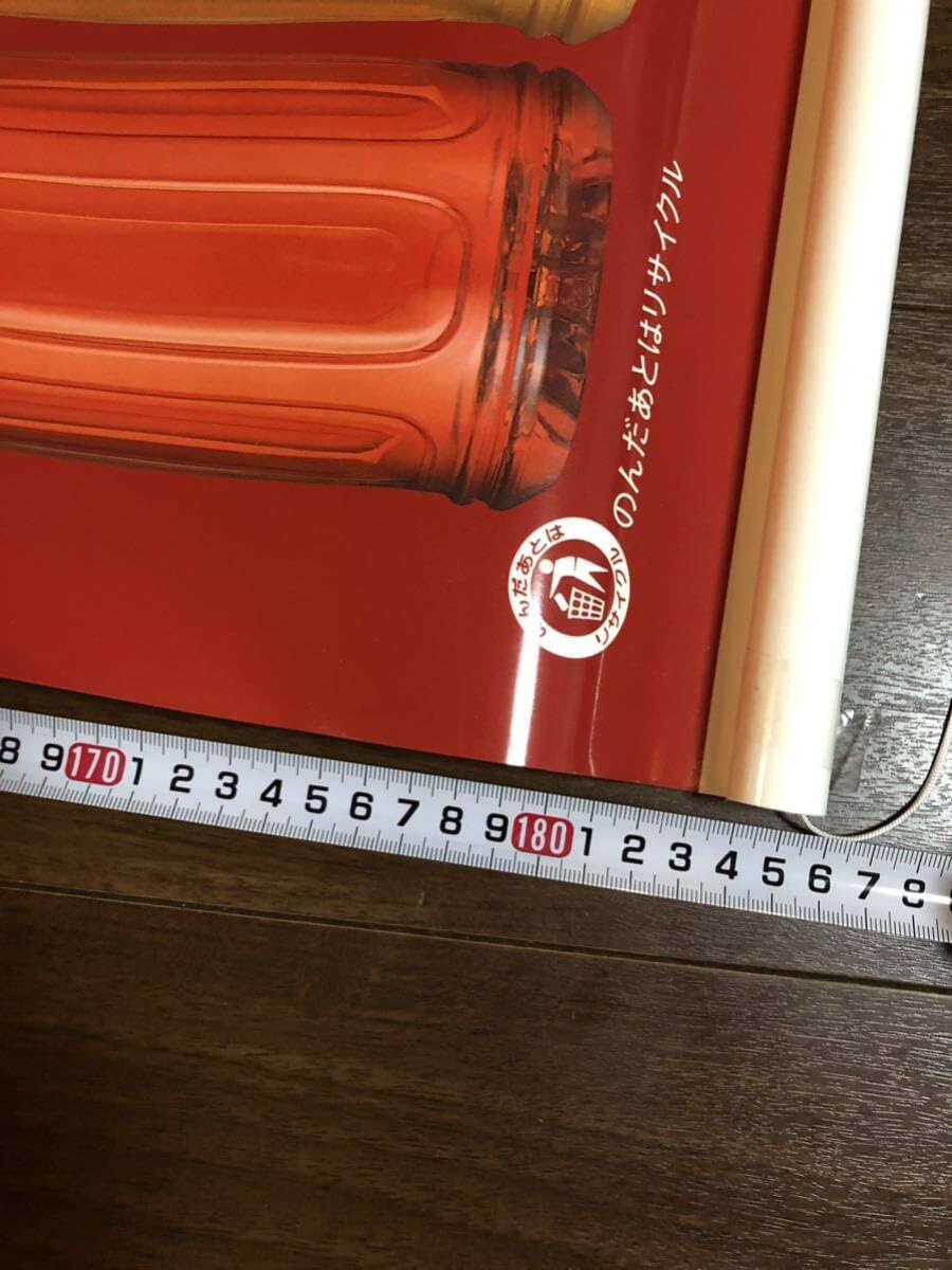 Amazon.co.jp: 6.13 当時物 保管品 松浦亜弥 純水」午後ティー 午後の