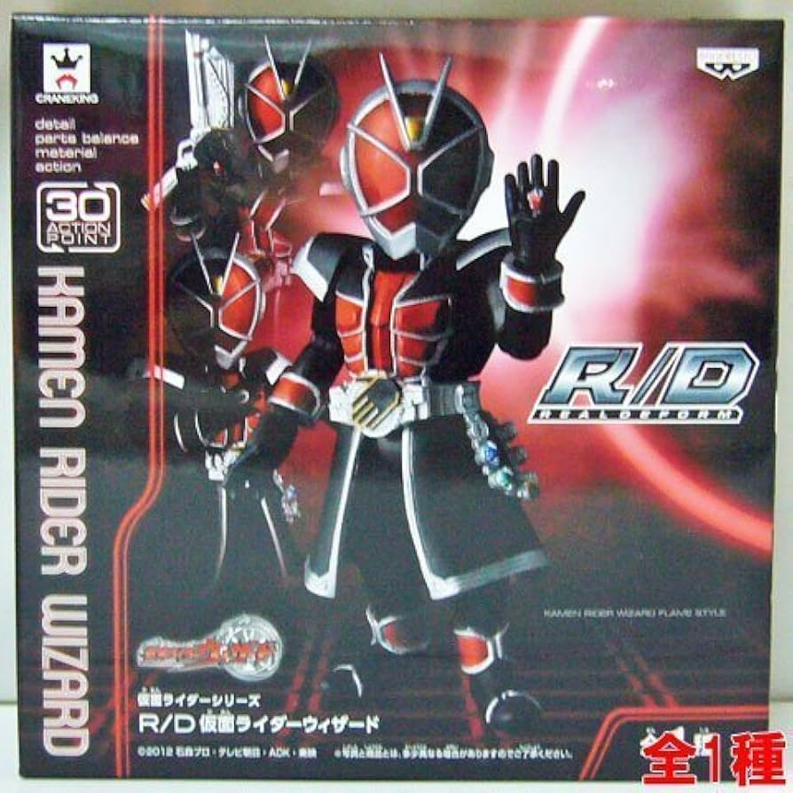 Amazon.co.jp: 仮面ライダーシリーズ R/D 仮面ライダーウィザード