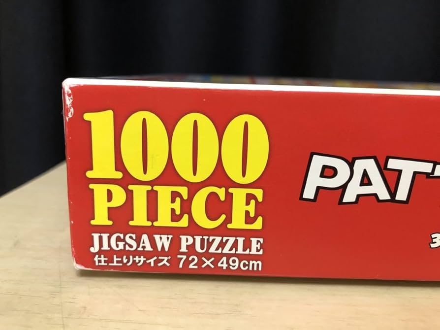 Amazon | パティ&ジミー PATTY &JIMMY 当時物 ジグソーパズル 1000