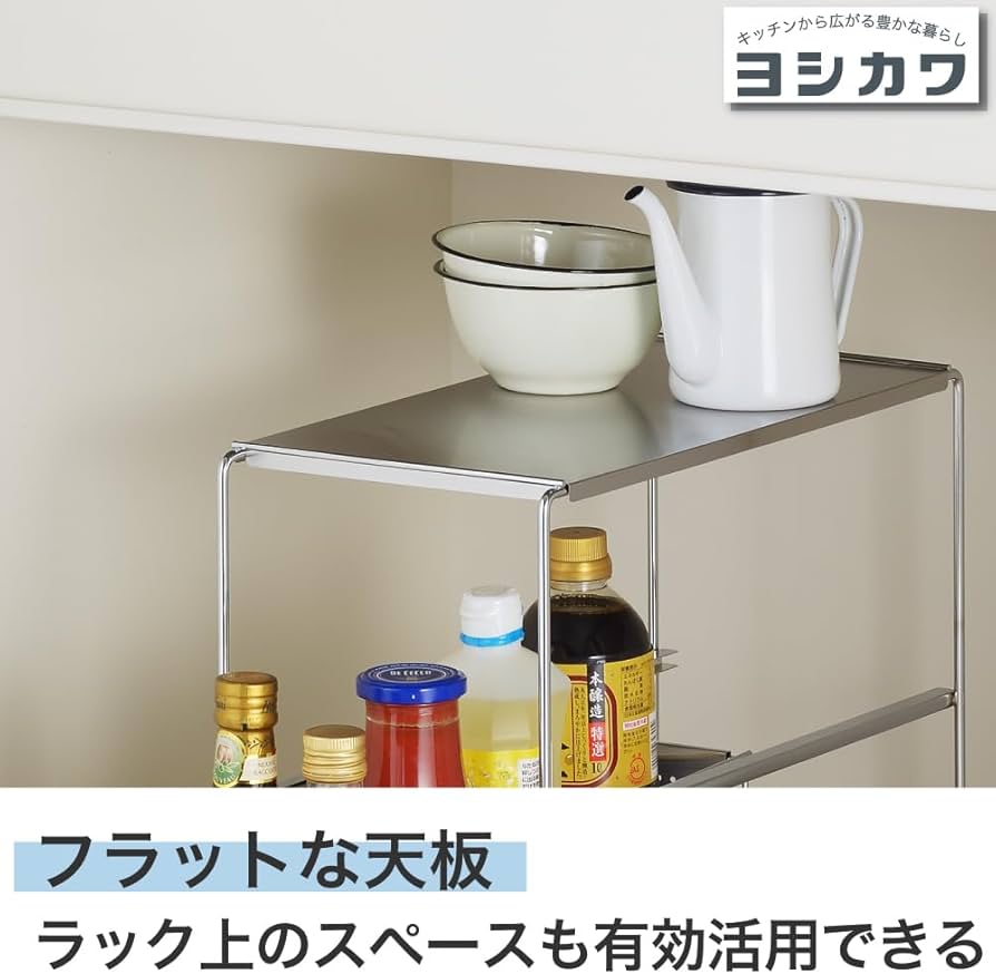 Amazon.co.jp: ヨシカワ 日本製 シンク下スライド収納 1段 幅20