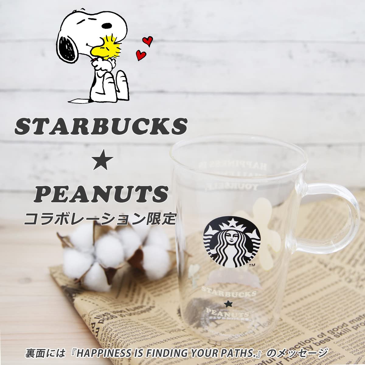 Amazon.co.jp: スターバックス マグカップ ブランド 耐熱ガラス カップ