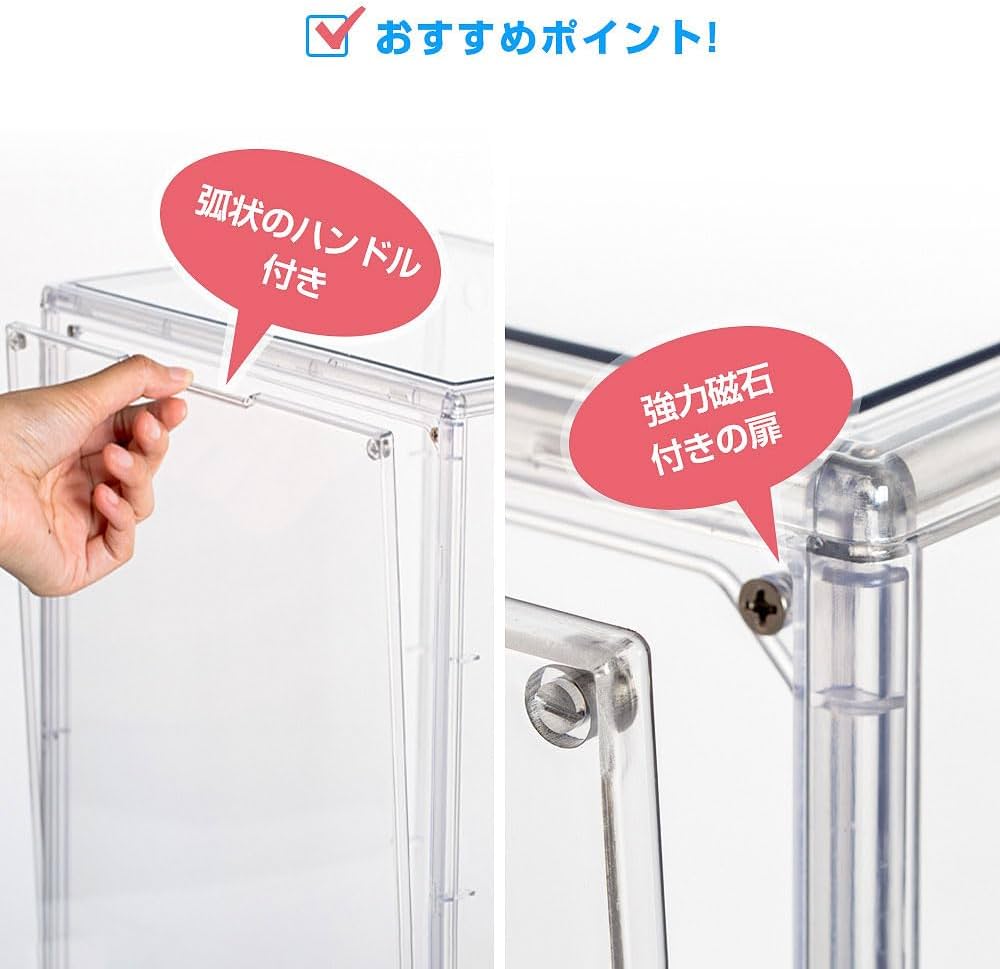 Amazon.co.jp: 八番屋 フィギュアケース 収納 透明展示ケース