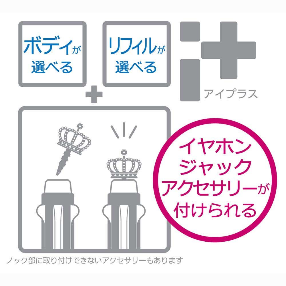 Amazon | ぺんてる カスタマイズペン アイプラス ラブライブ 園田海未