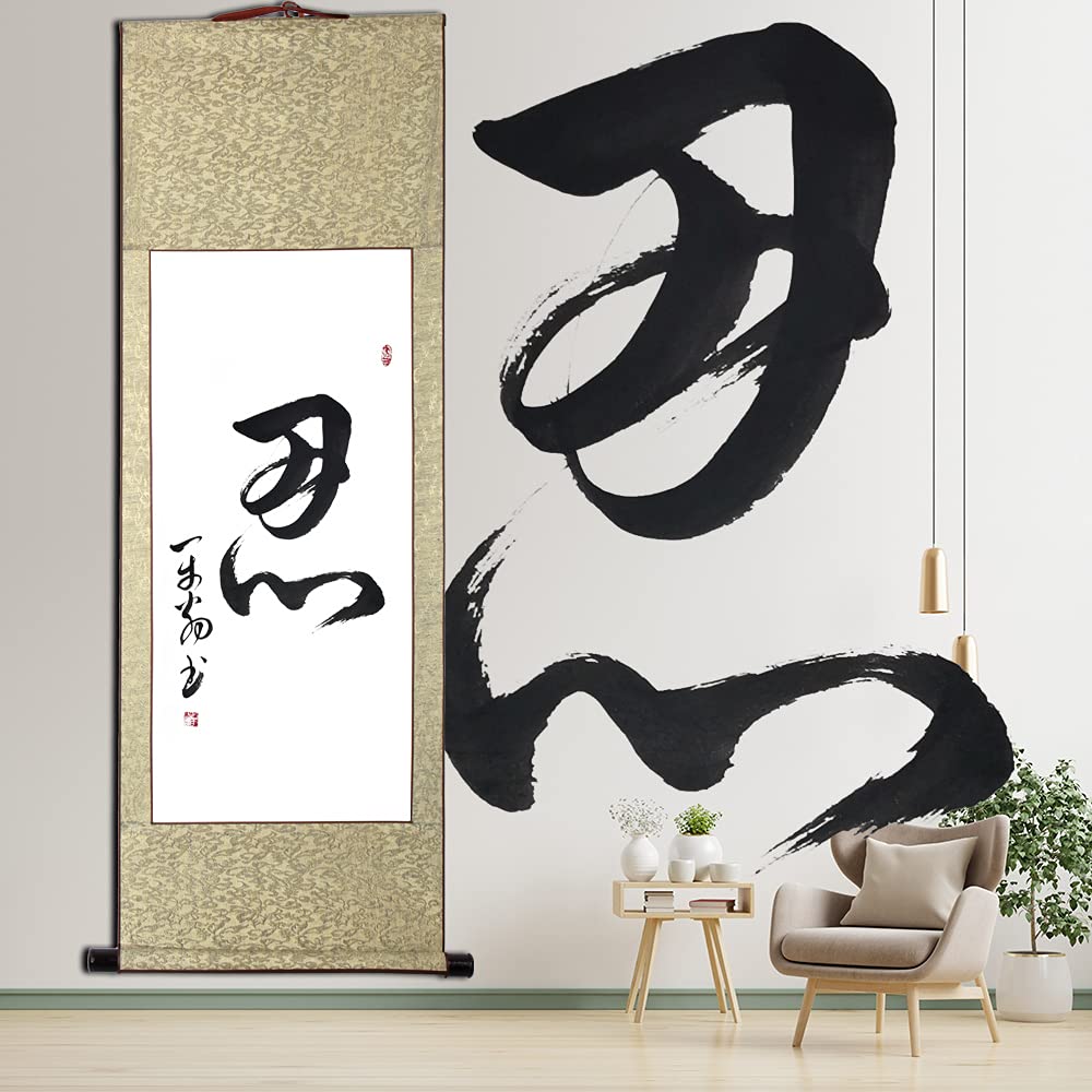 Amazon｜茶掛け 肉筆 手書き/忍/掛け軸 おしゃれ 四尺四 掛軸 一行書