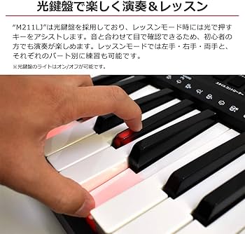 Amazon.co.jp: MEDELI メデリ 電子キーボード 61鍵盤 光鍵盤 自動伴奏