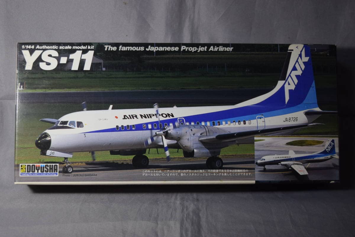 Amazon | 1/144 童友社 YS-11「エアーニッポン(ANK) 日本近距離航空