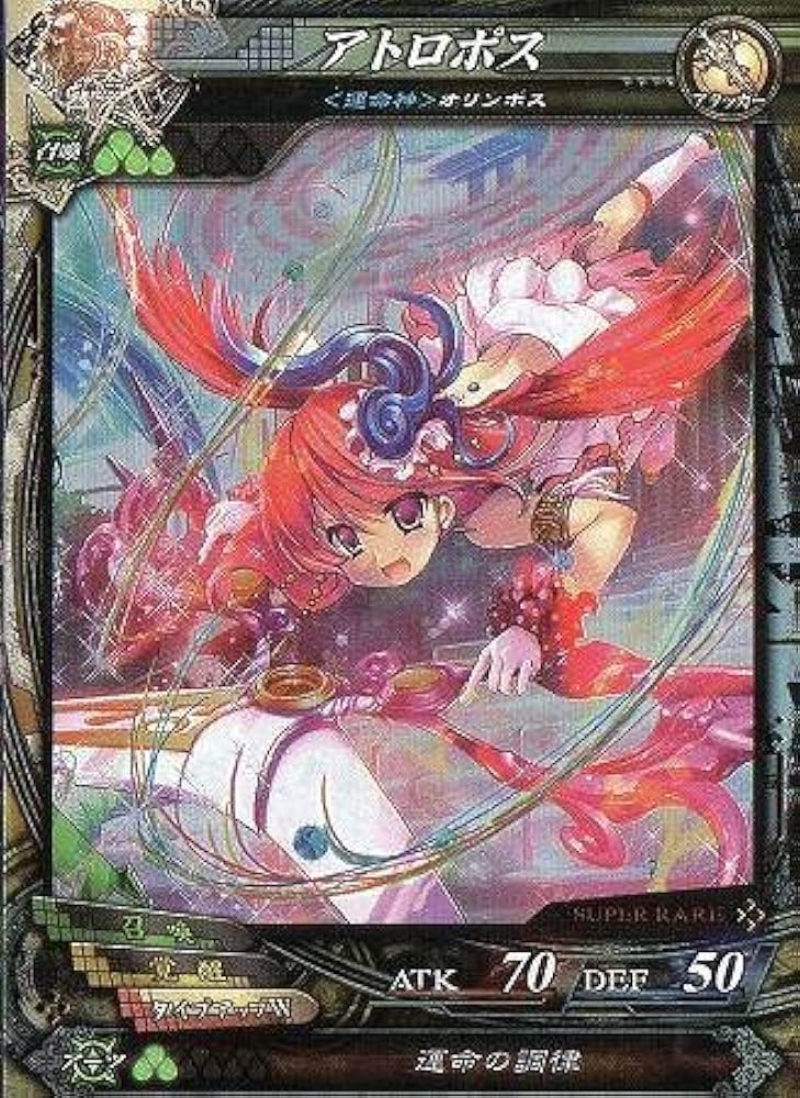 Amazon.co.jp: ロード・オブ・ヴァーミリオン3（LOV.3）/神族ver3.0 No