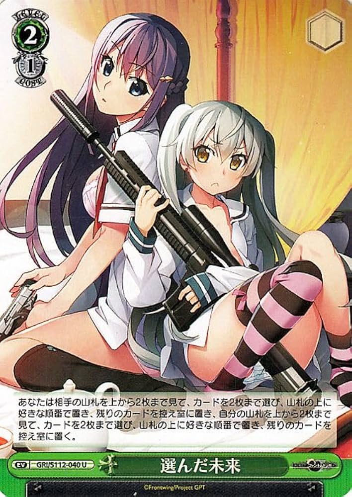 アサルト・ニンジャ ユーキ sp ヴァイスシュヴァルツアサルト