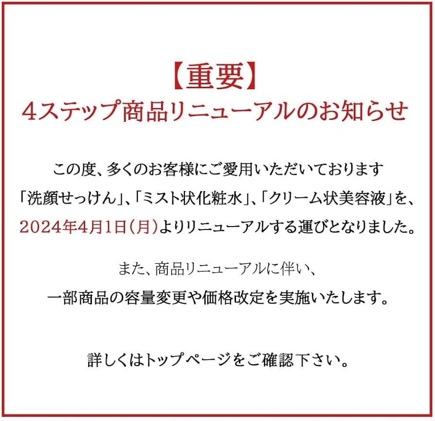 Amazon | ヴァーナル プレミアムミストAAA モイスト しっとり 化粧水