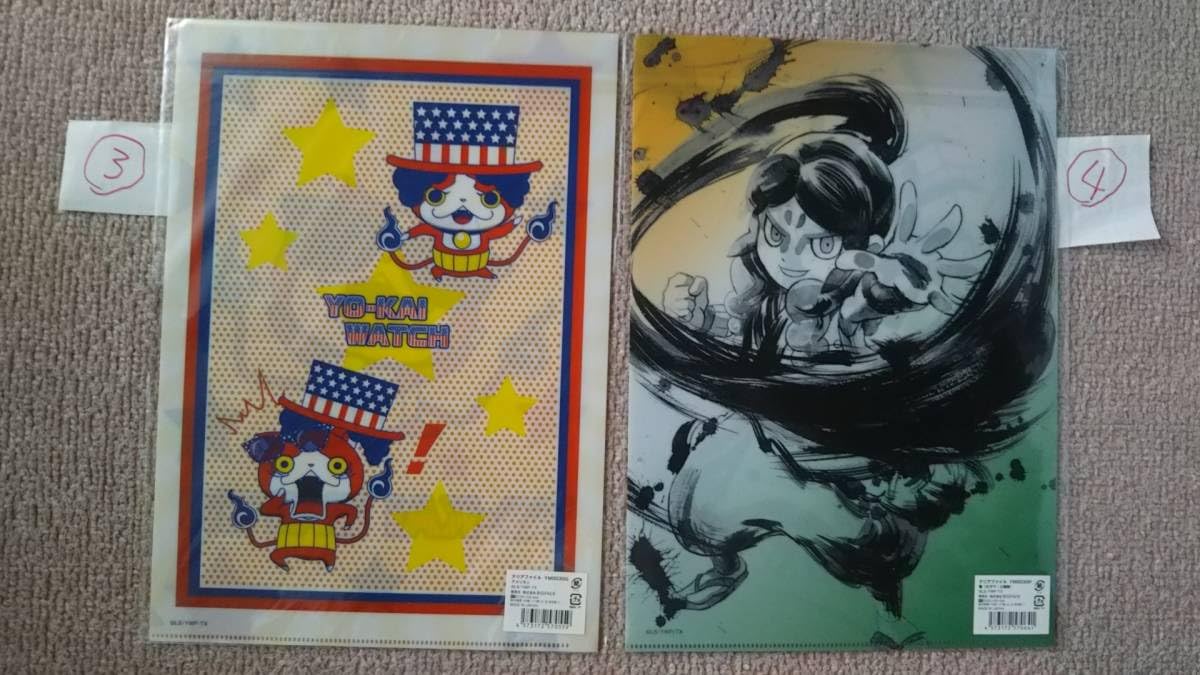 Amazon.co.jp: 4枚セット 妖怪ウォッチ クリアファイル 大ガマ/土蜘蛛