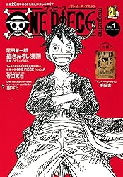 Amazon.co.jp: ONE PIECE magazine Vol.13 (ジャンプコミックスDIGITAL