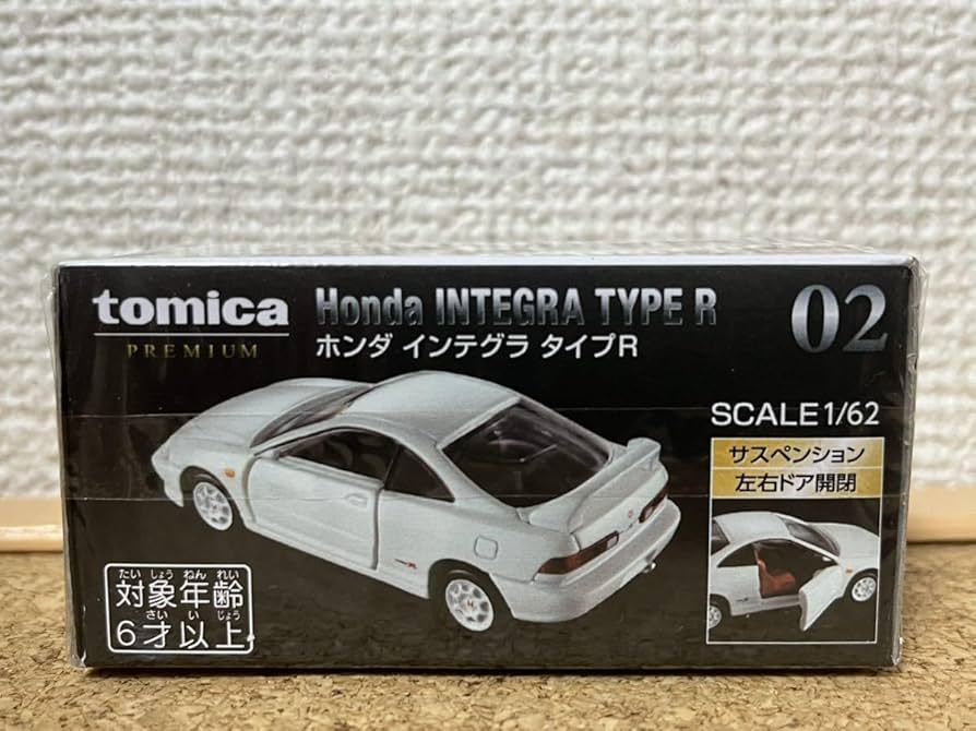 Amazon.co.jp: 廃盤 2021/1/16 発売 トミカプレミアム 02 インテグラ