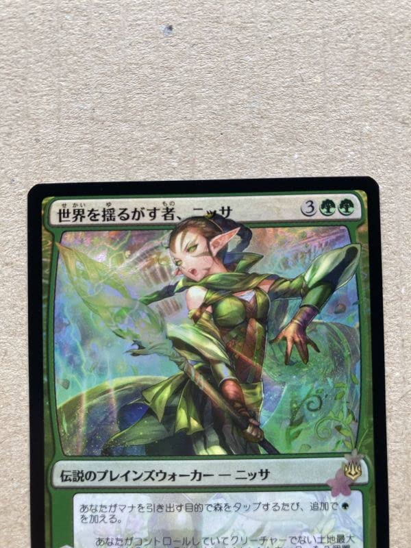 MTG 世界を揺るがす者、ニッサ 日本絵 部分光沢Foil 世界を揺るがす者