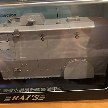 Amazon | 1/43 レイズ F-3特型警備車 1970 警察本部機動隊警備車両