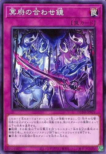 ゴーズ警戒プレイング、まだやってる？【アンケート】 - ジェネクスと