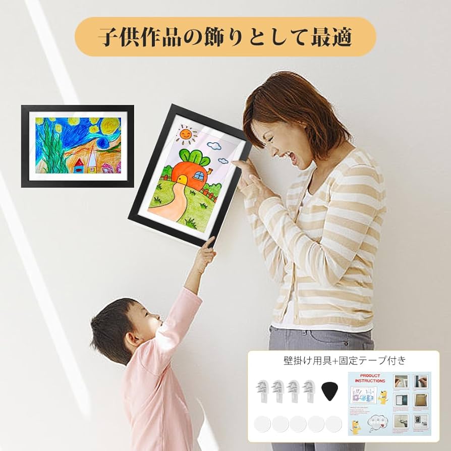 Amazon.co.jp: YTOPRO 2個セット アートフレーム 子供の絵 a4額縁