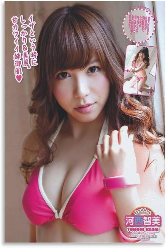 Amazon.co.jp: GENERIC 河西智美 水着ポスター 女優・歌手・アイドル