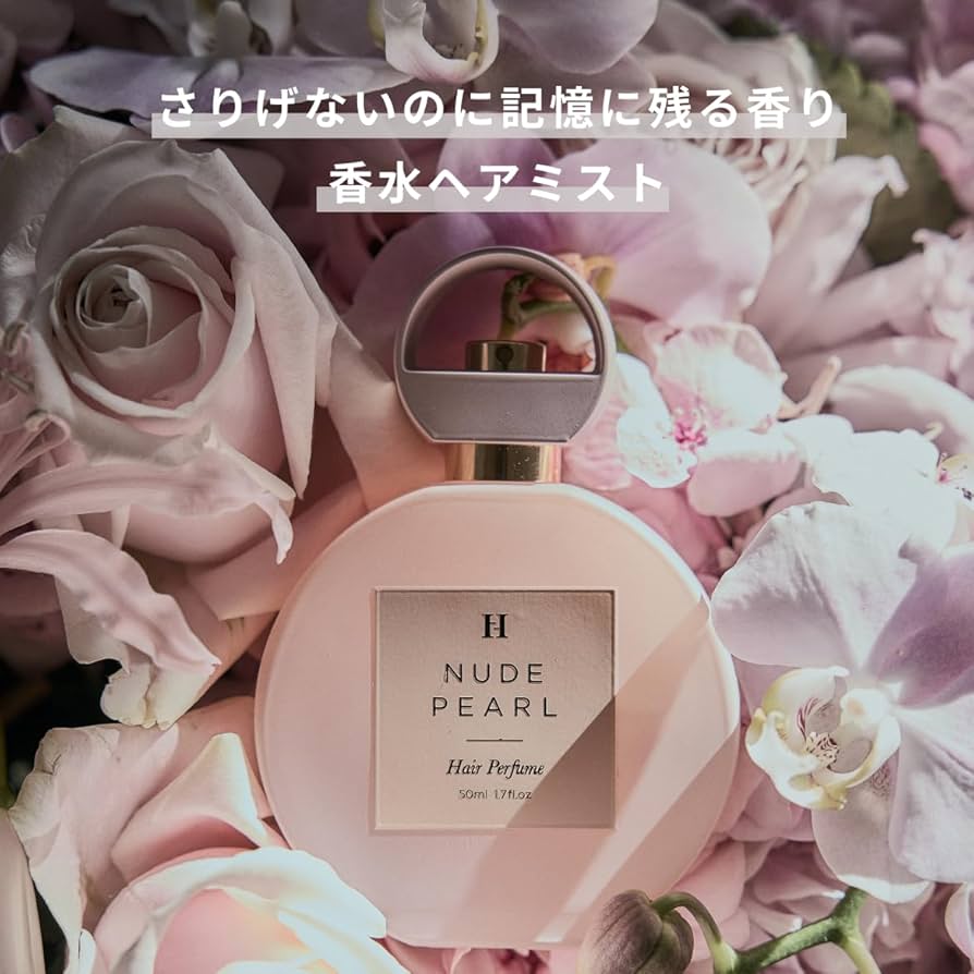 Amazon | 【 公式 】 ハーリップトゥ ヘアパフューム 髪用 香水