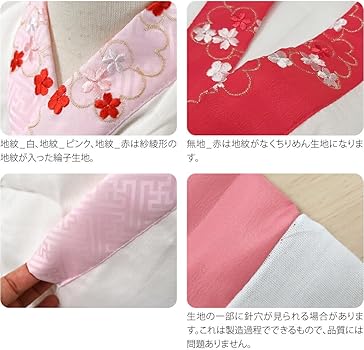 Amazon | 七五三 うそつき 襦袢 日本製 [なごみや] 子供用 半衿付き