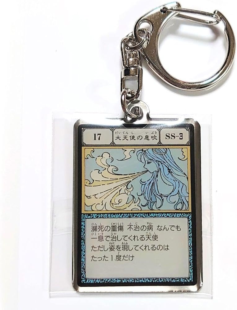 Amazon.co.jp: 冨樫義博展 HUNTER × HUNTER メタルキーホルダー 大天使