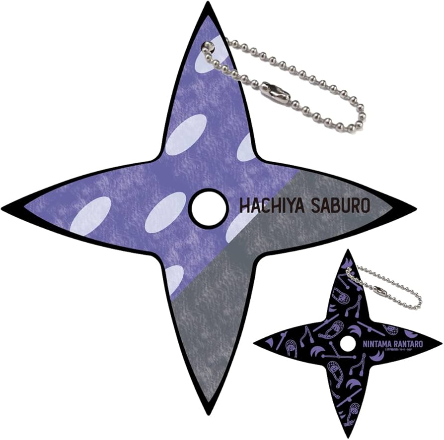 Amazon.co.jp: 忍たま乱太郎 手裏剣型キーホルダー ＜ 第二弾 ＞ 学園