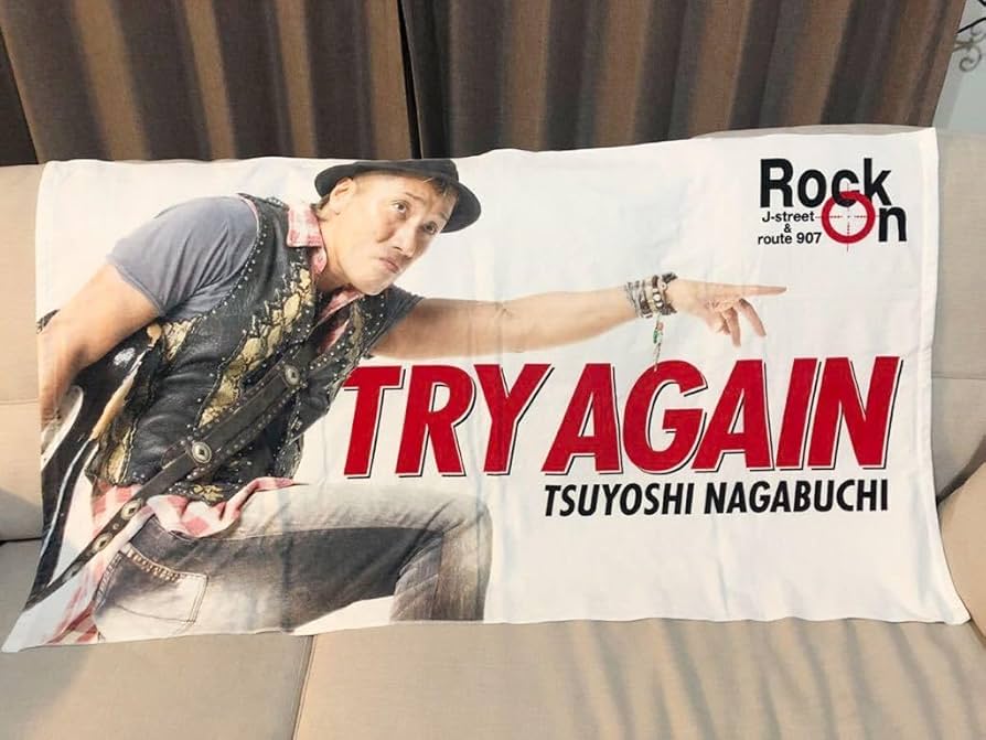 Amazon.co.jp: 長渕剛 Rock On J-street & route 907 TRY AGAIN
