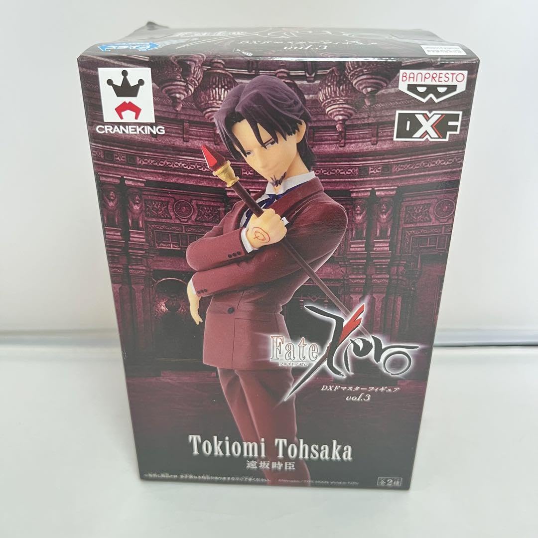 Amazon.co.jp: Fate Zero DXFマスター フィギュア vol.3 遠坂時臣