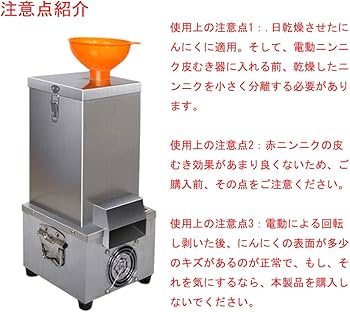 Amazon.co.jp: EC Tool にんにく皮むき器 ニンニク皮むき 電動式 自動