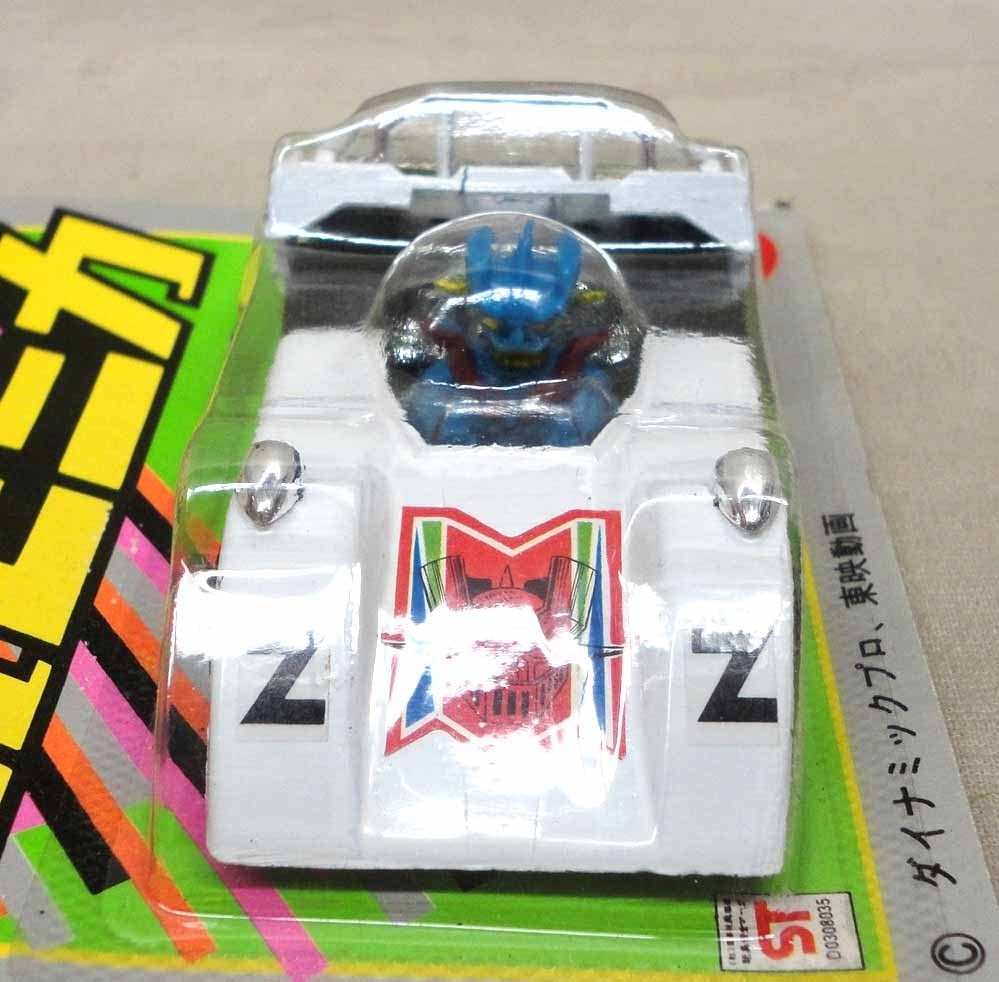 Amazon.co.jp: ポピニカ 超合金 マジンガーZ GT 未開封 ポピー 難有