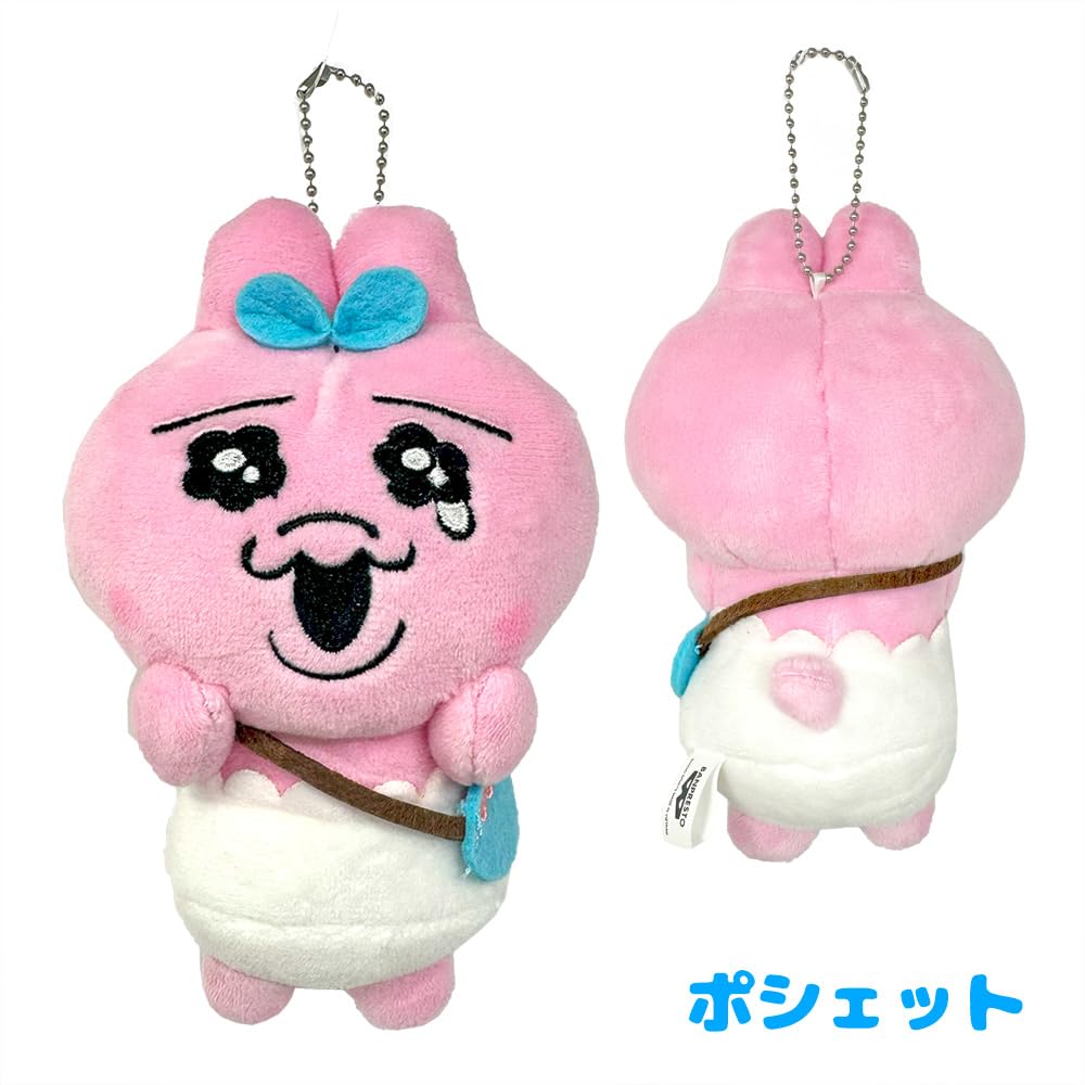 Amazon.co.jp: [キャラクター] 哀愁漂う表情 おぱんちゅ うさぎ カバン