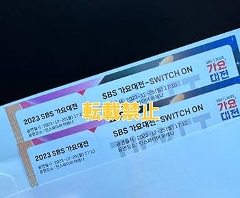 Amazon.co.jp: 韓国 &TEAM エンチーム SBS歌謡大典 サノク 事前収録