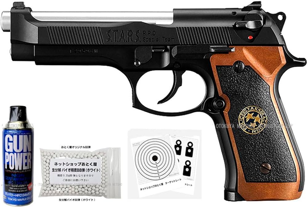 Amazon.co.jp: ガスブローバック サムライ・エッジ スタンダードモデル