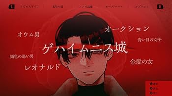 Amazon.co.jp: ダークオークション -Switch 【初回特典】ランダム