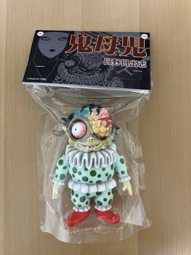 Amazon.co.jp: 日野日出志 UNBOX INDUSTRIES 鬼母児 KIBOJI BY HIDESHI