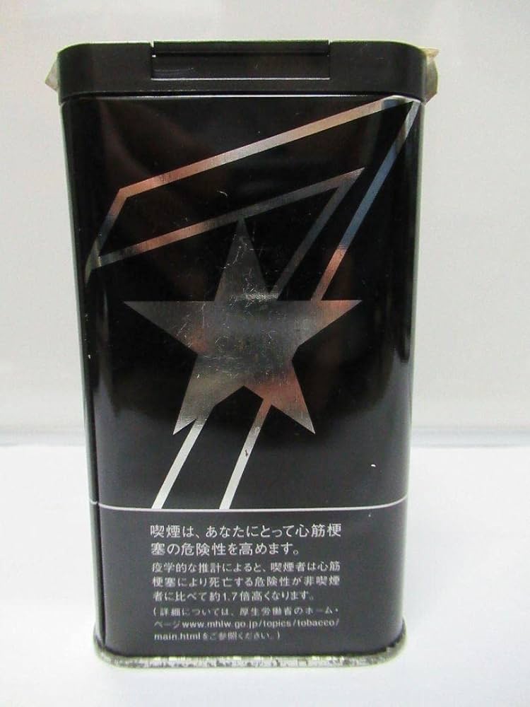 Amazon.co.jp: セブンスター Seven Stars オリジナル灰皿① 品