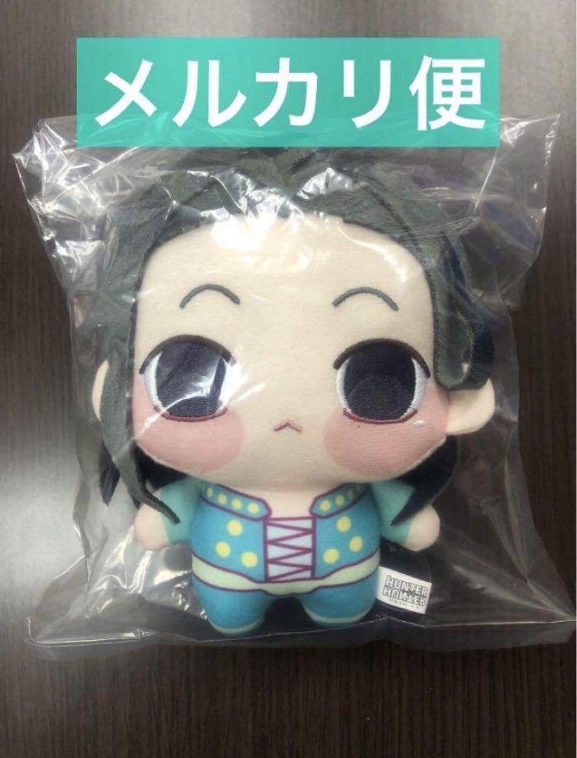 Amazon.co.jp: HUNTER×HUNTER ハンターハンター ちょぴぬい ぬいぐるみ