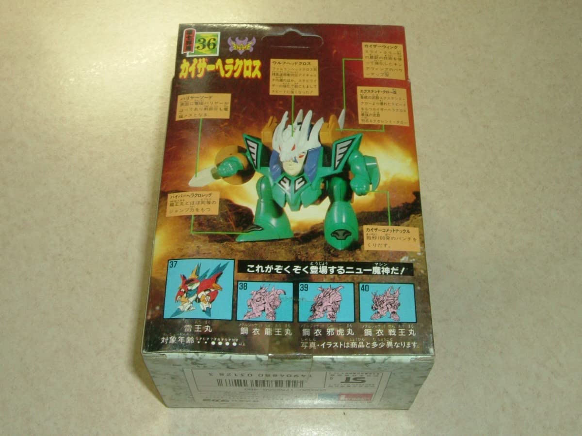 Amazon.co.jp: 当時物 タカラ 魔神英雄伝ワタル 魔神コレクション 36