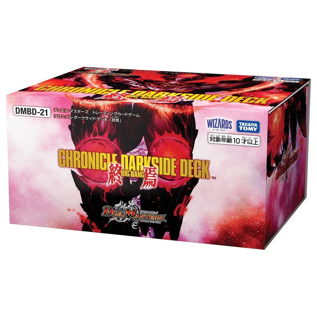 Amazon.com: Takara Tomy Duel Masters TCG DMBD-21 Chronicle Dark