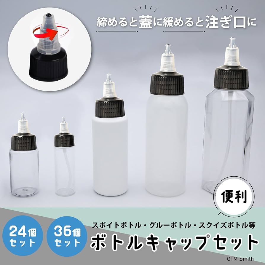 Amazon.co.jp: GTM Smith ツイストキャップ 蓋のみ ボトルキャップ