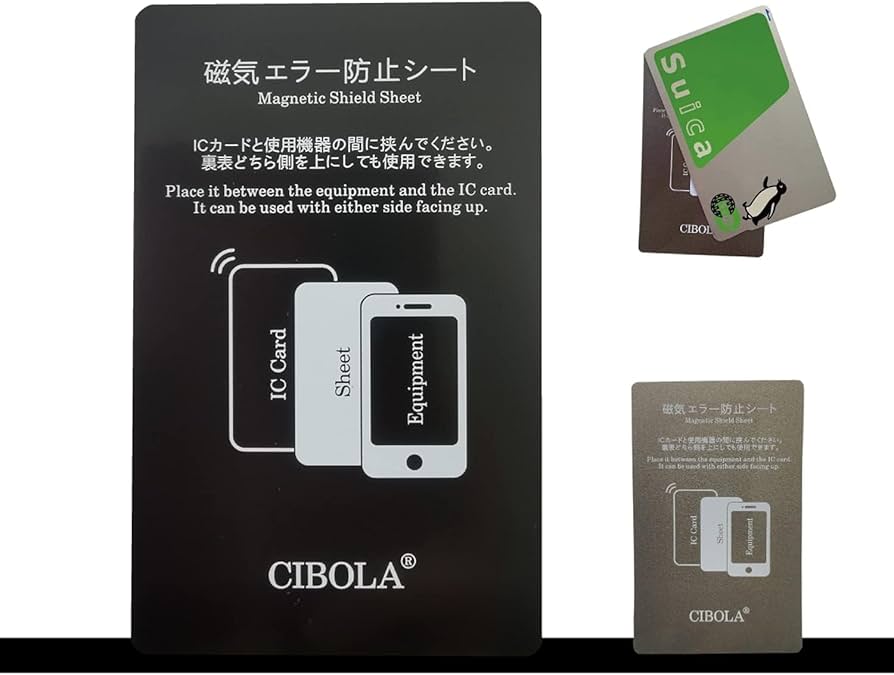Amazon.co.jp: CIBOLA 磁気エラー防止シート 磁気干渉防止 電磁波干渉