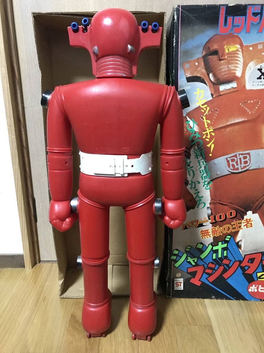 Amazon.co.jp: ポピー ジャンボマシンダー レッドバロン ソフビ 超合金