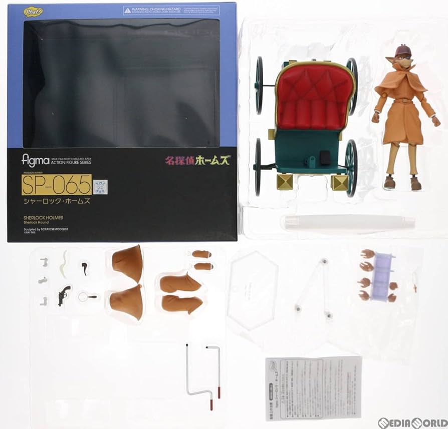 Amazon | figma(フィグマ) SP-065 シャーロック・ホームズ 名探偵