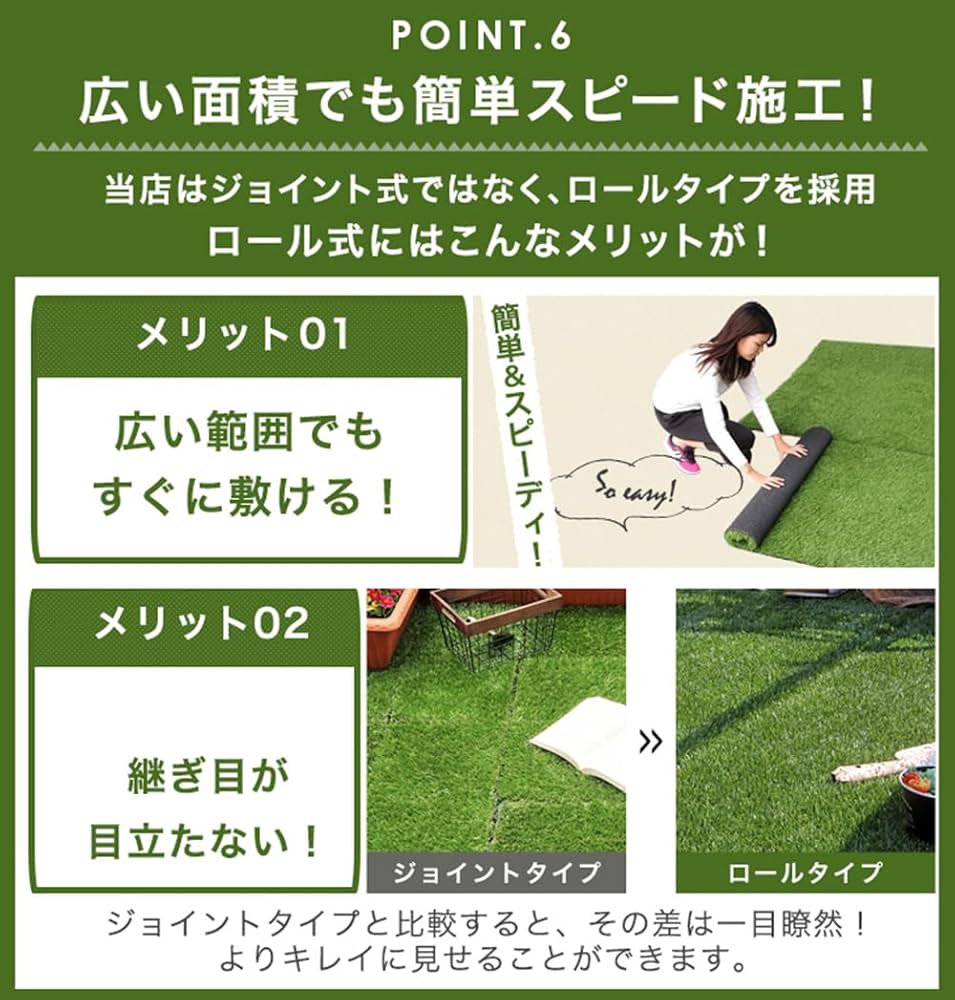 Amazon | タンスのゲン 人工芝 0.5×10m 芝丈20mm 高耐久 超高密度 47万