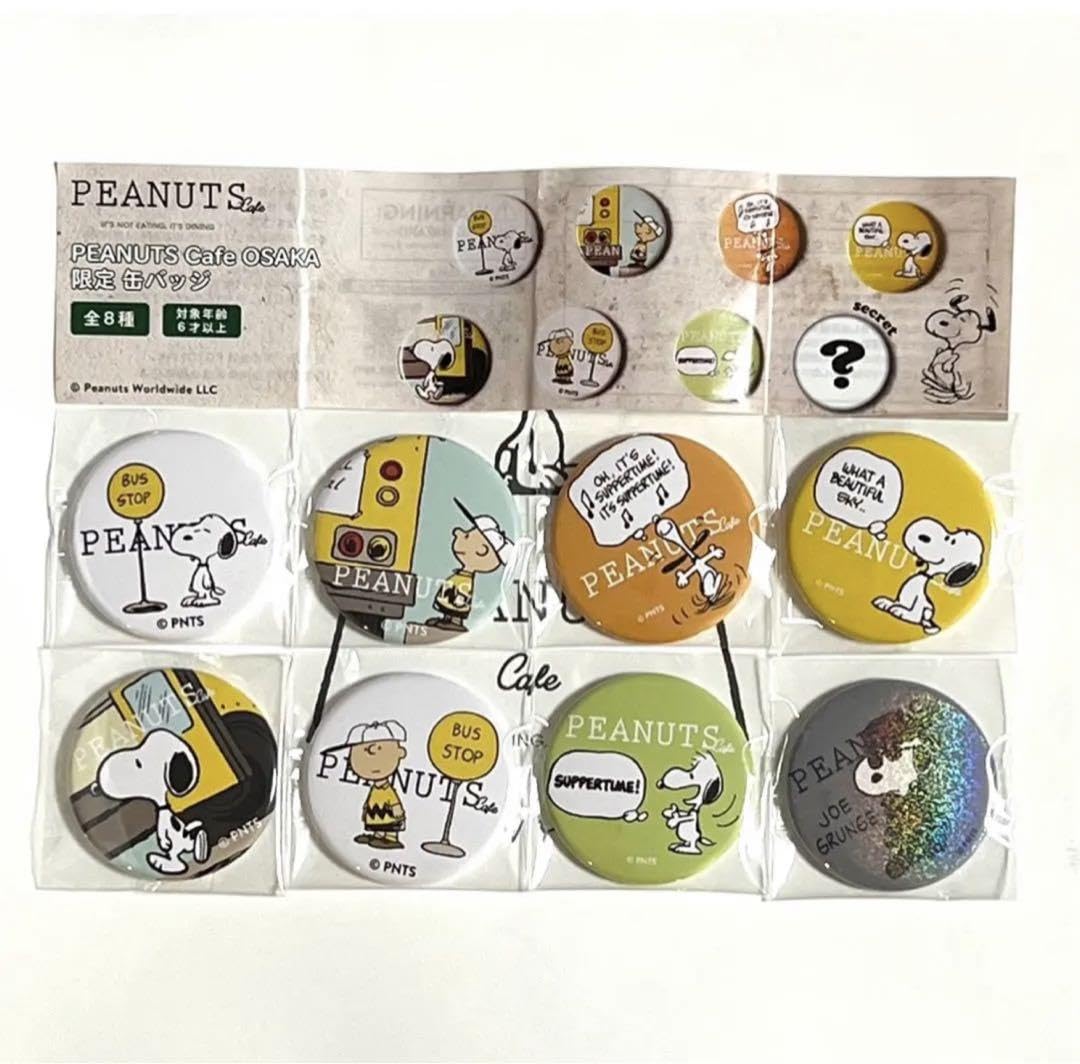 Amazon.co.jp: ピーナッツカフェ 大阪限定缶バッジ全8種コンプセット