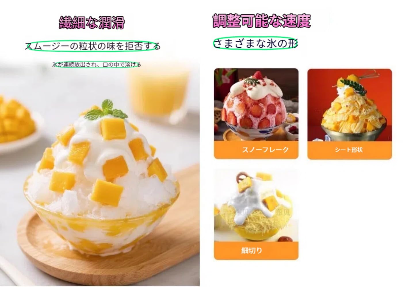 Amazon.co.jp: Rosoy スラッシュマシン スノーフレーク製氷機 小型