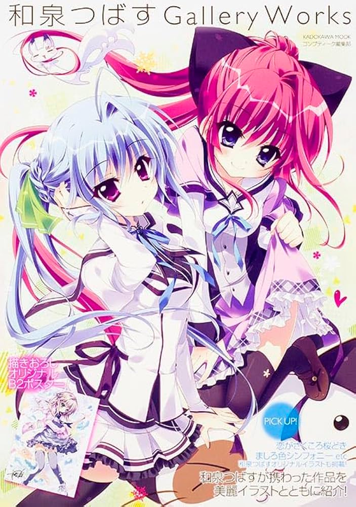 Amazon.co.jp: 和泉つばす Gallery Works (ムック) : コンプティーク